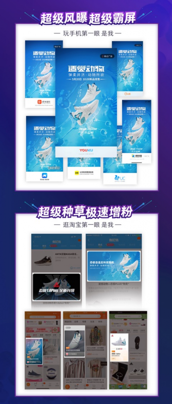 tmall-618-2